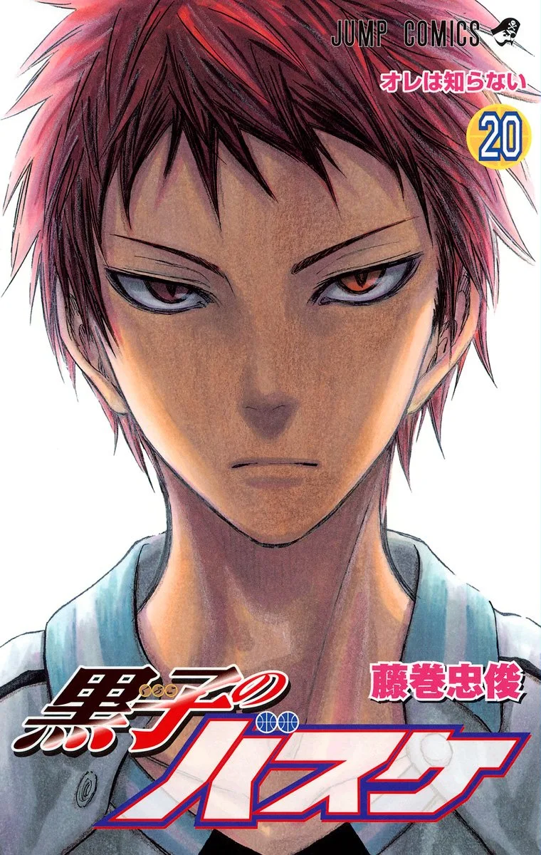 Volume 20
