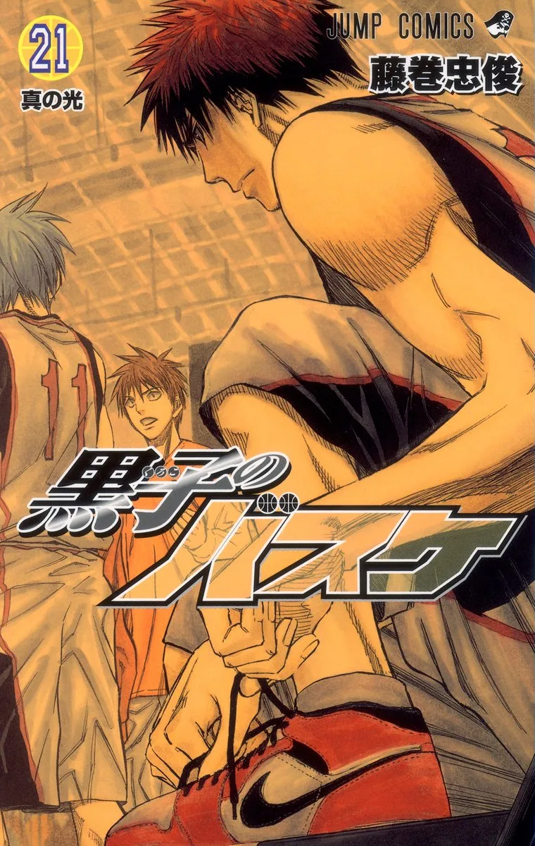 Volume 21