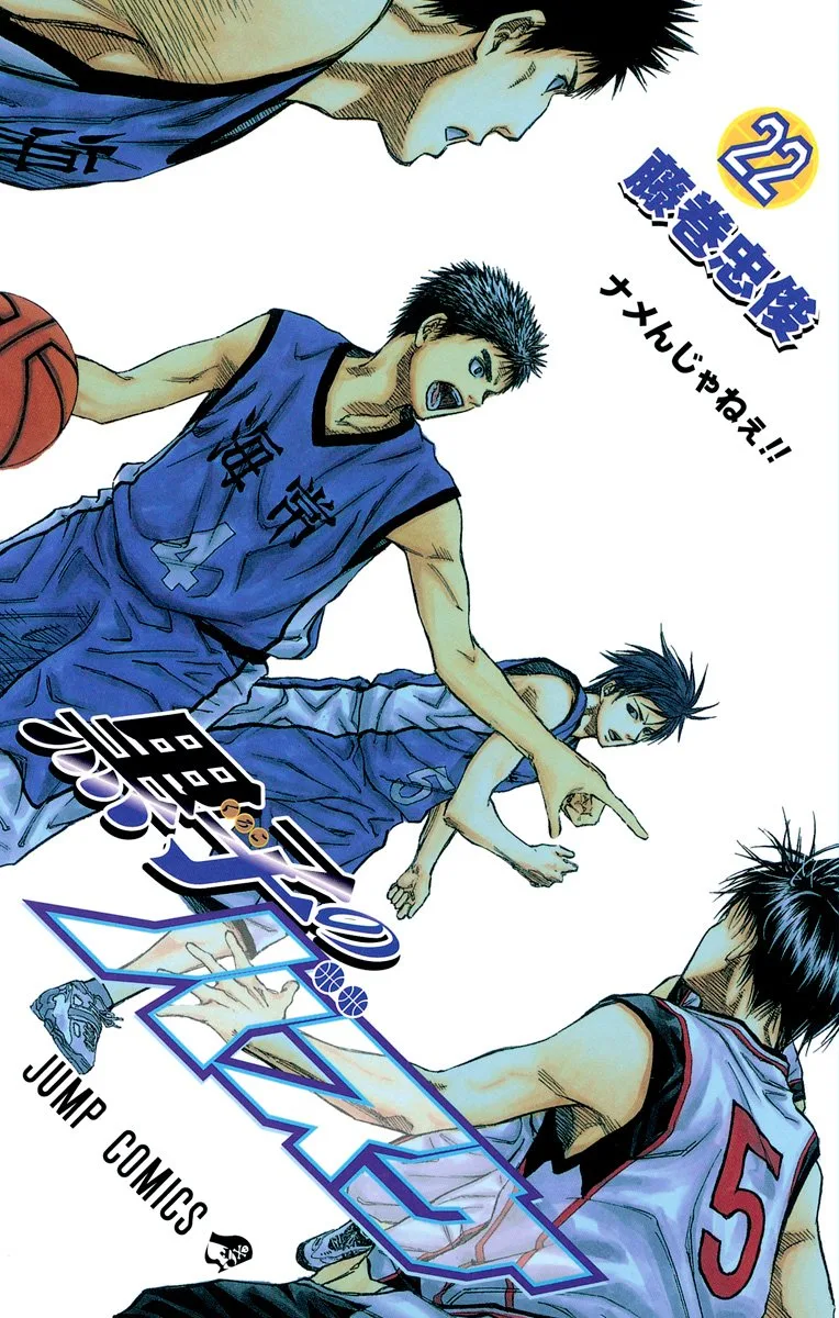 Volume 22