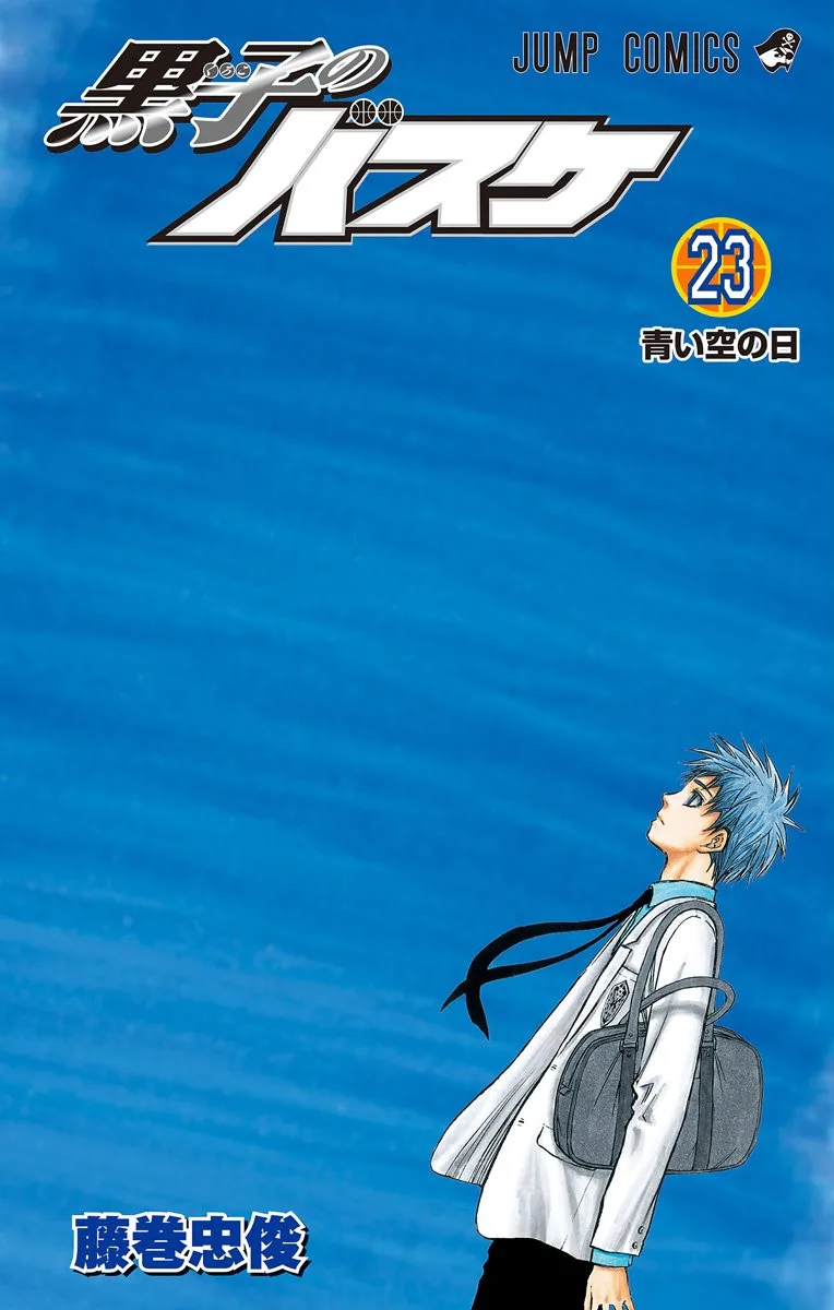 Volume 23