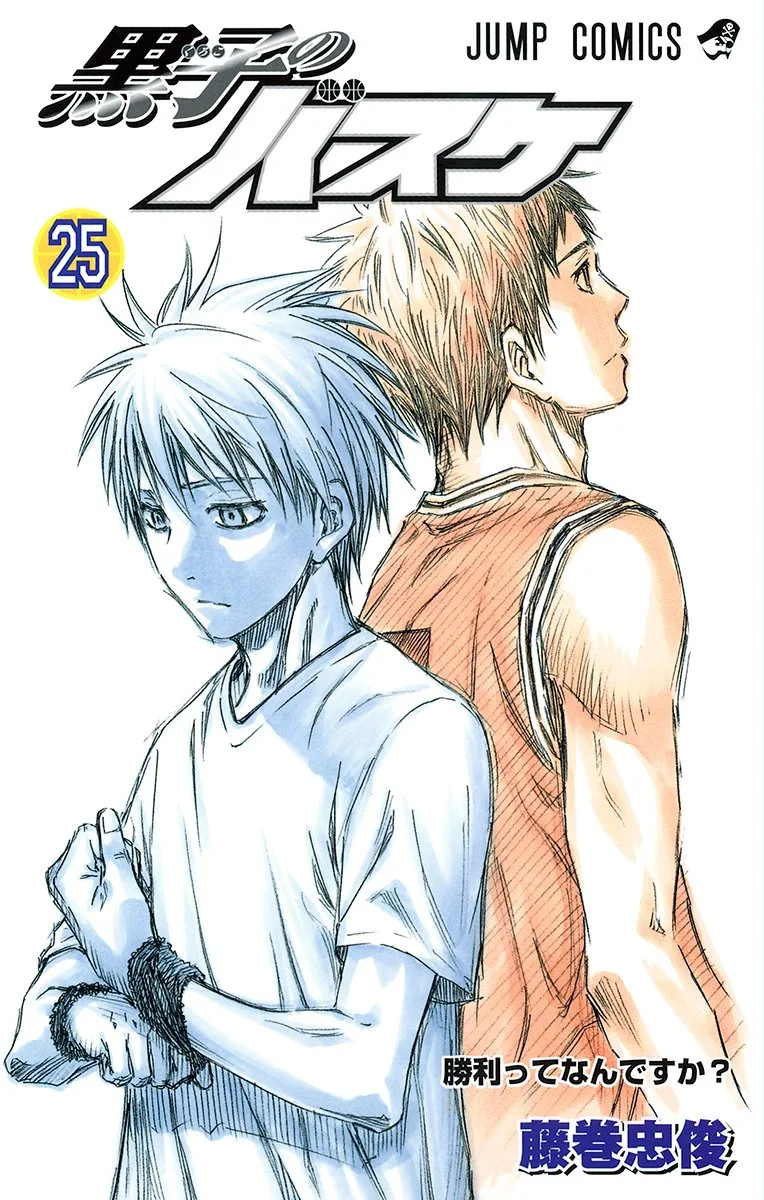 Volume 25