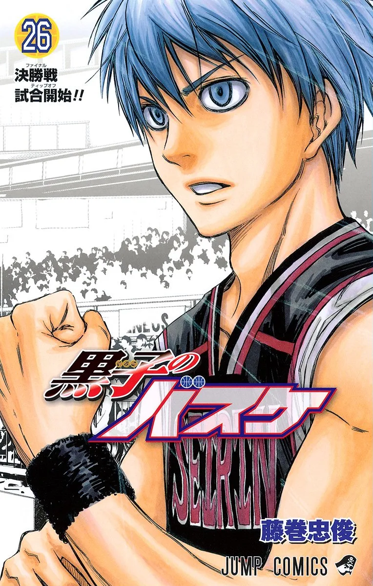 Volume 26