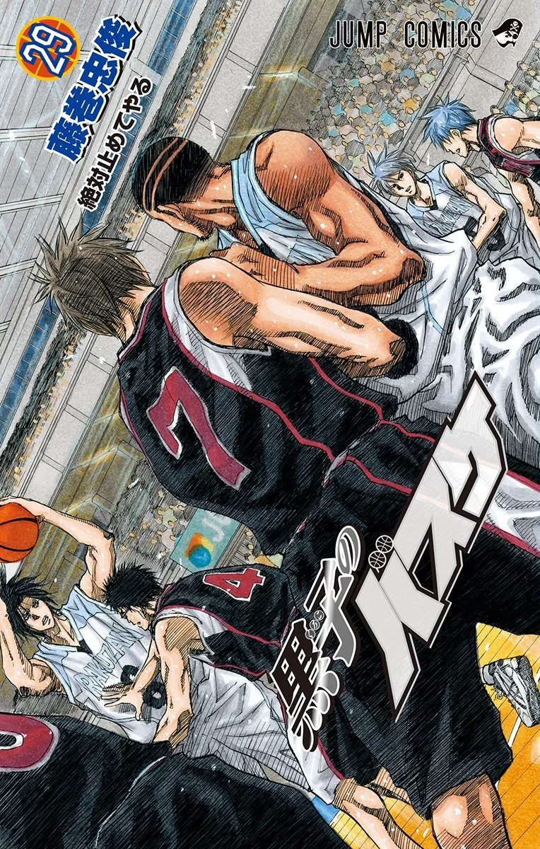Volume 29