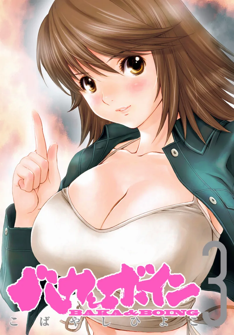 Volume 03