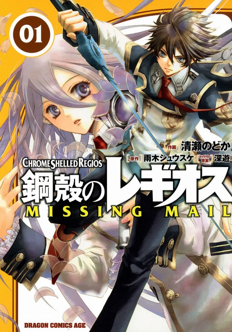 Volume 01