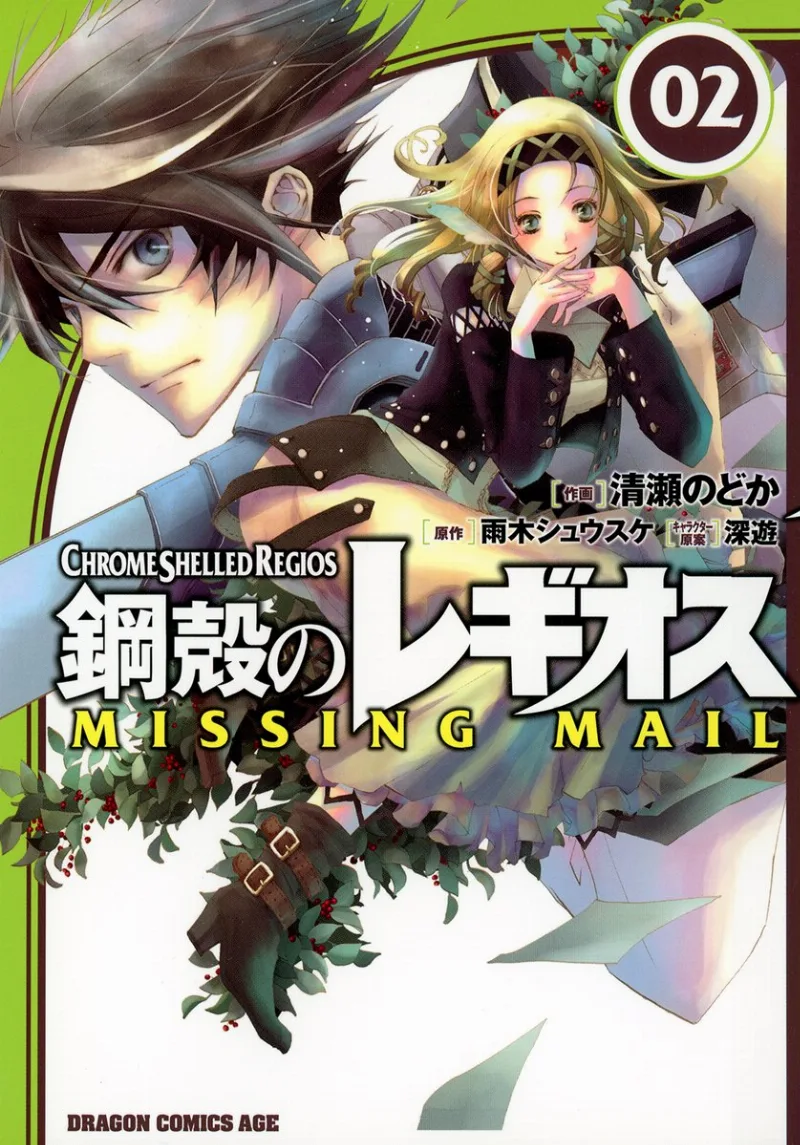 Volume 02