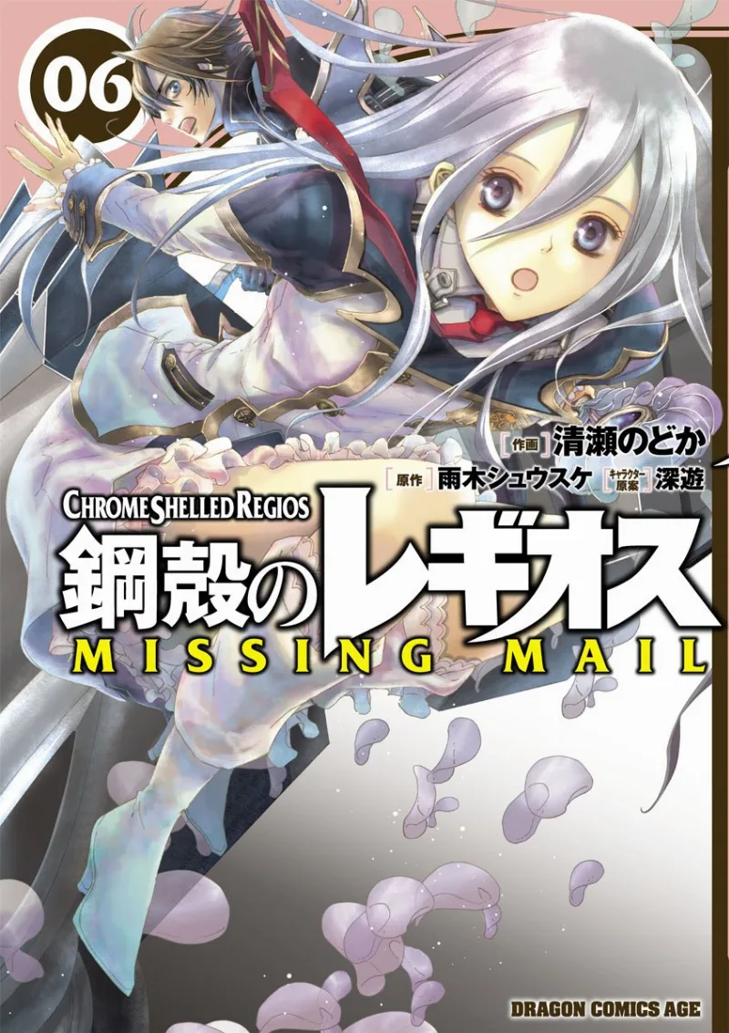 Volume 06