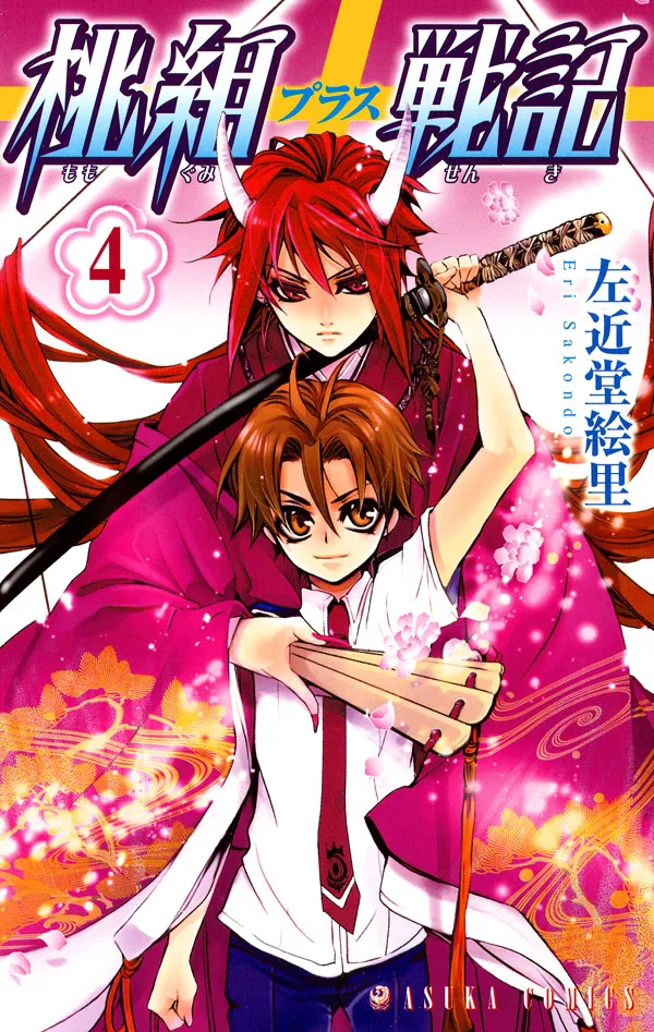 Volume 04