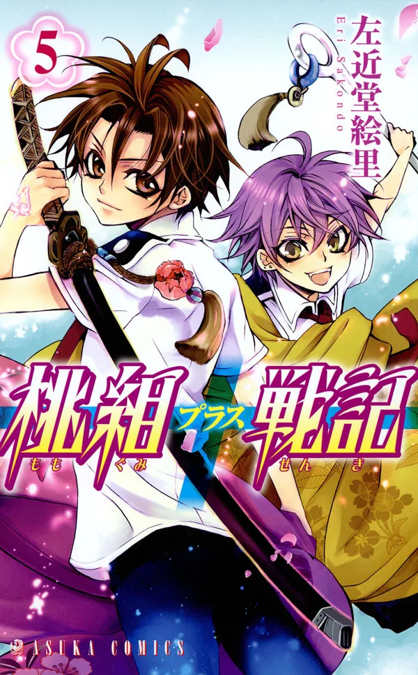 Volume 05