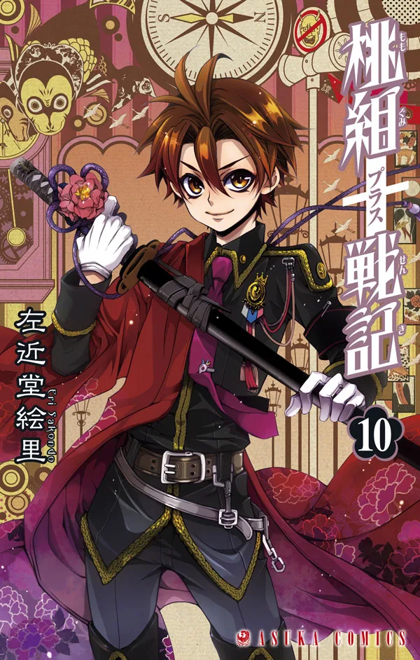 Volume 10