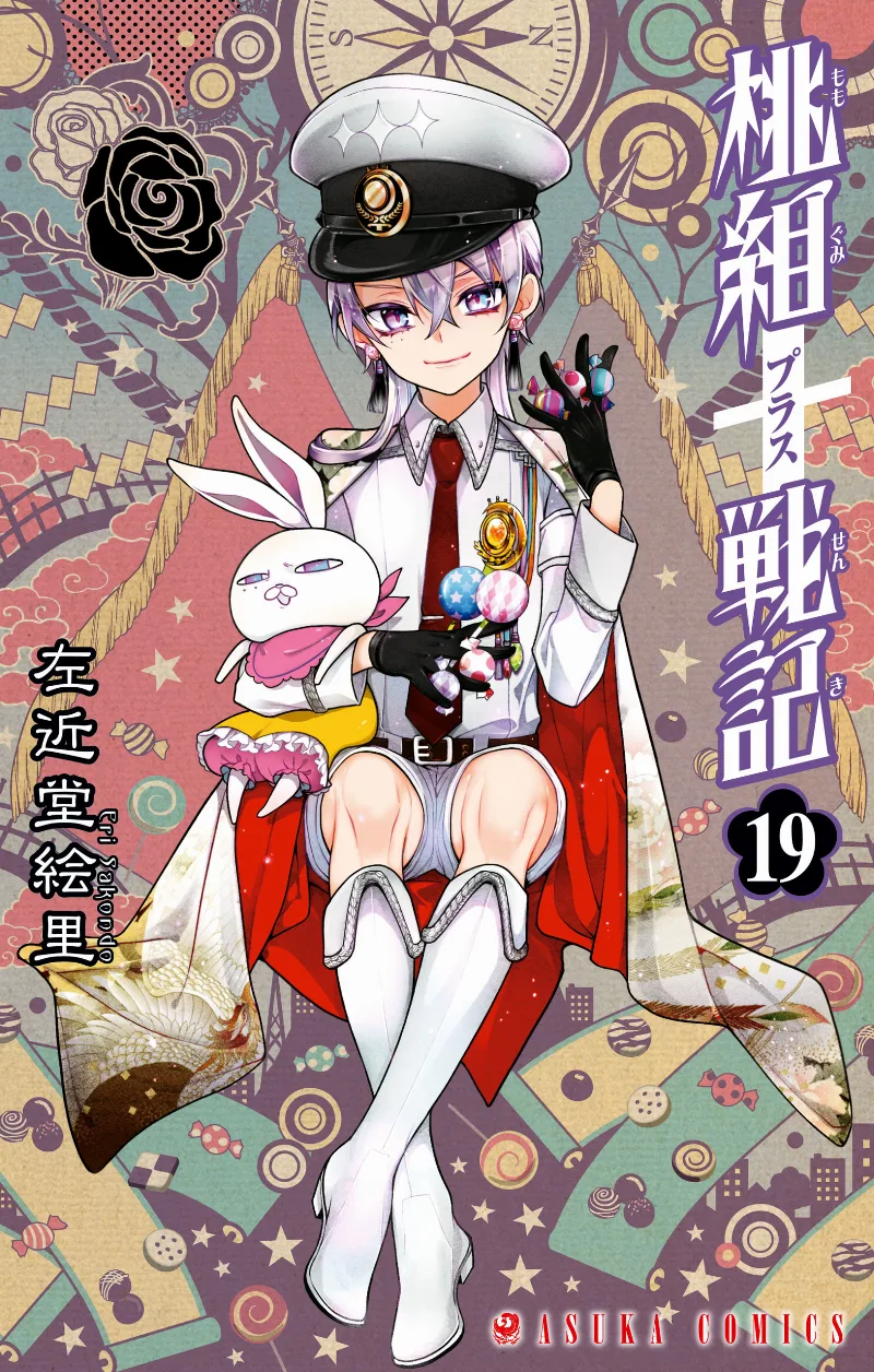 Volume 19