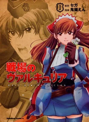 Volume 01
