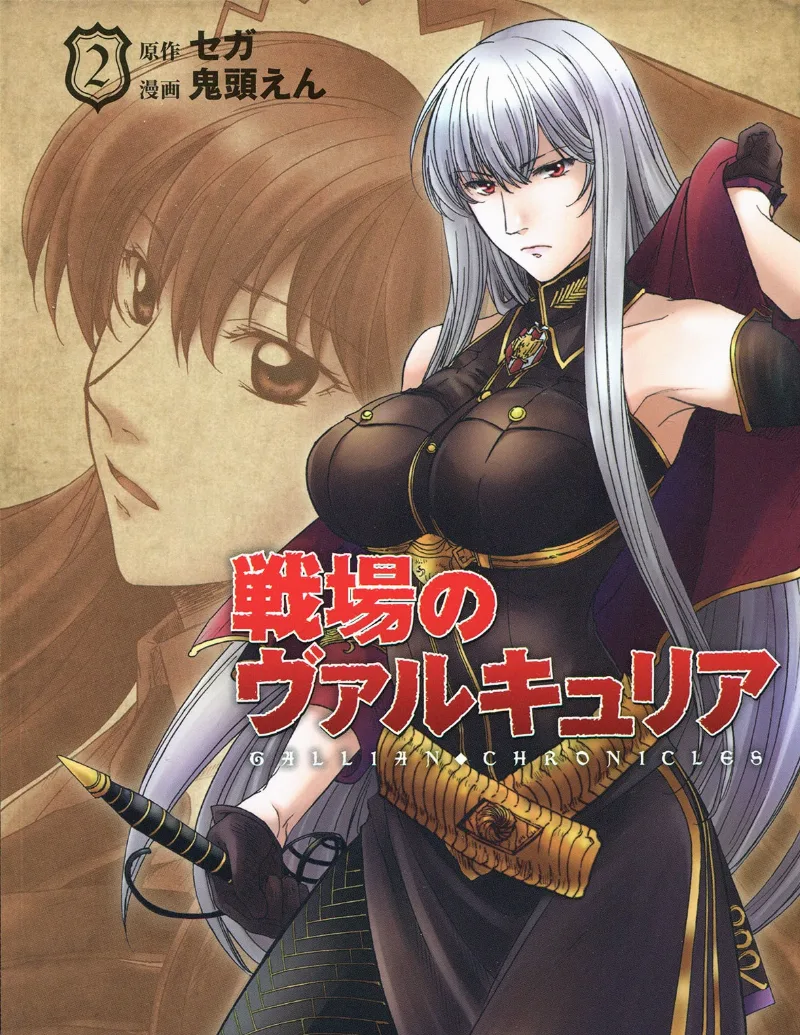 Volume 02