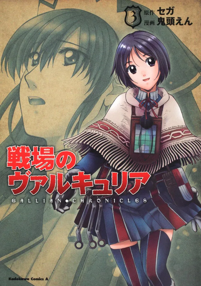 Volume 03