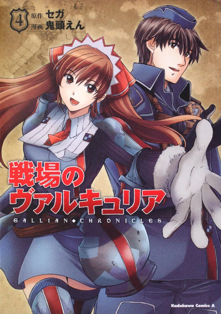 Volume 04