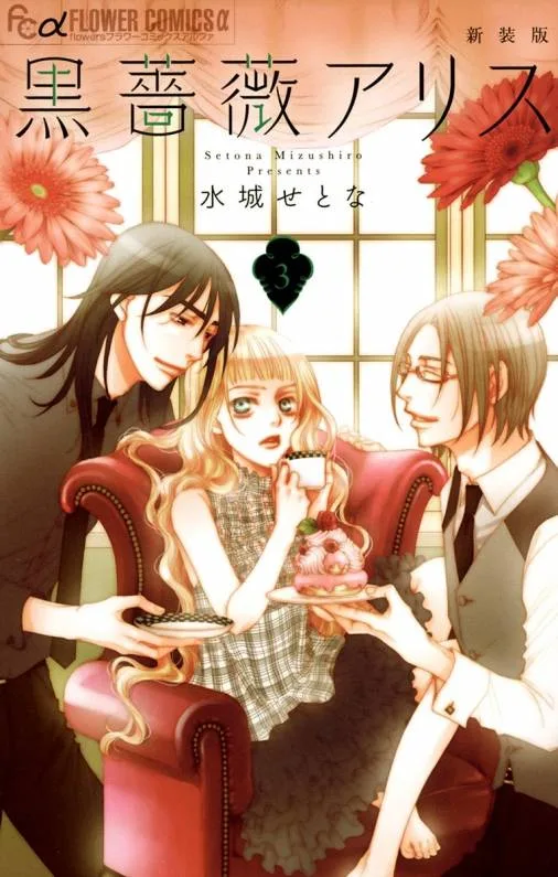Volume 03