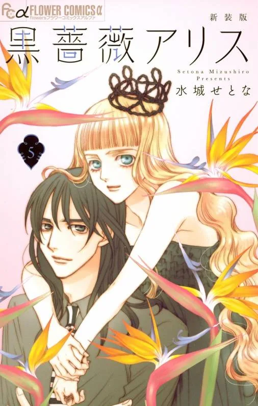 Volume 05