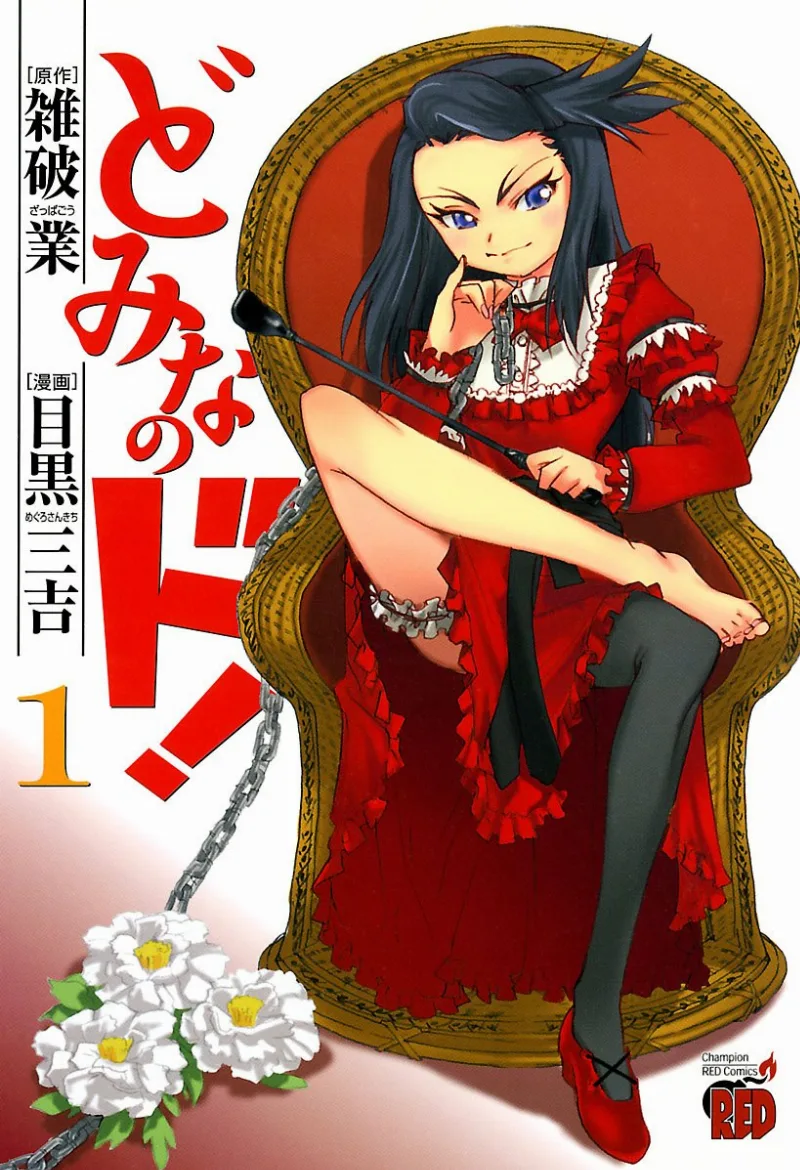 Volume 01