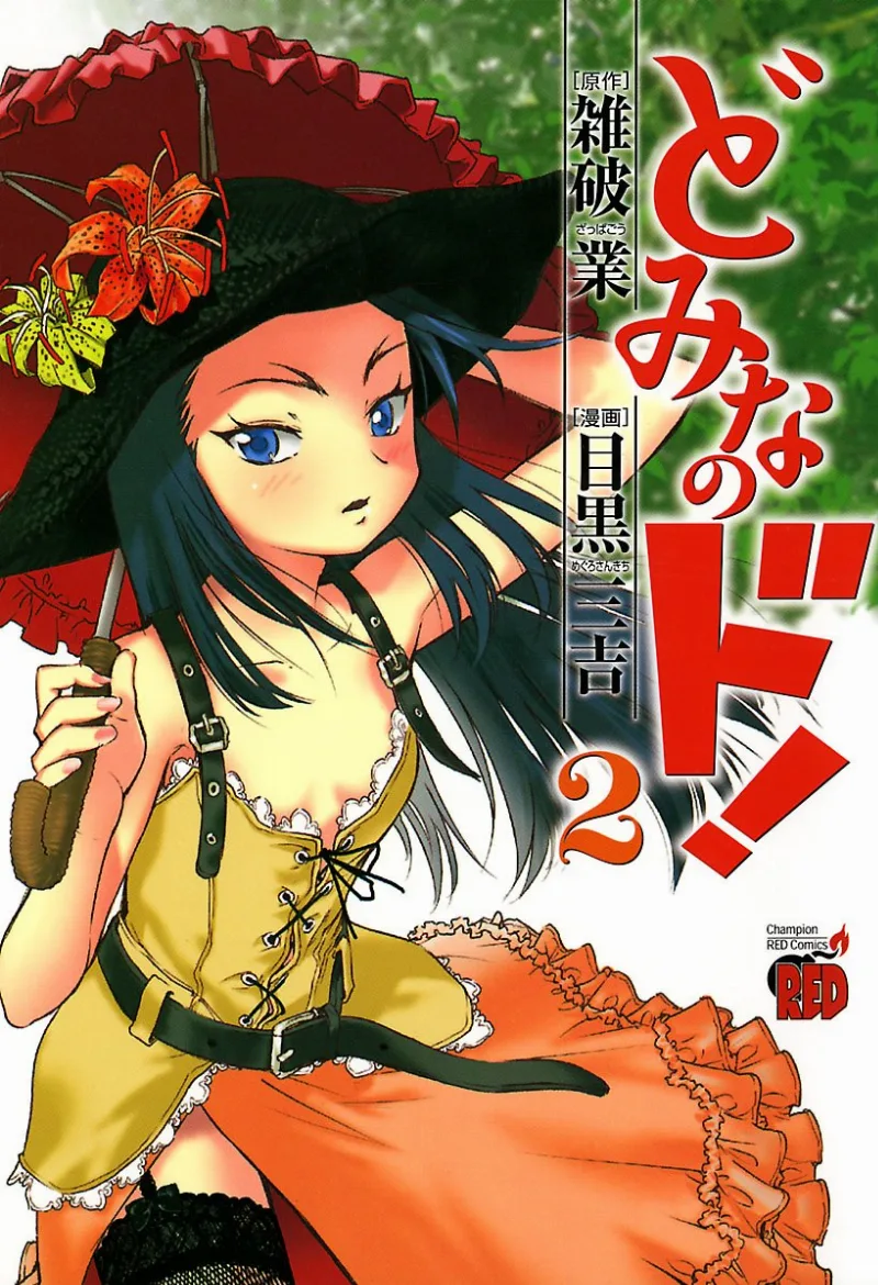 Volume 02