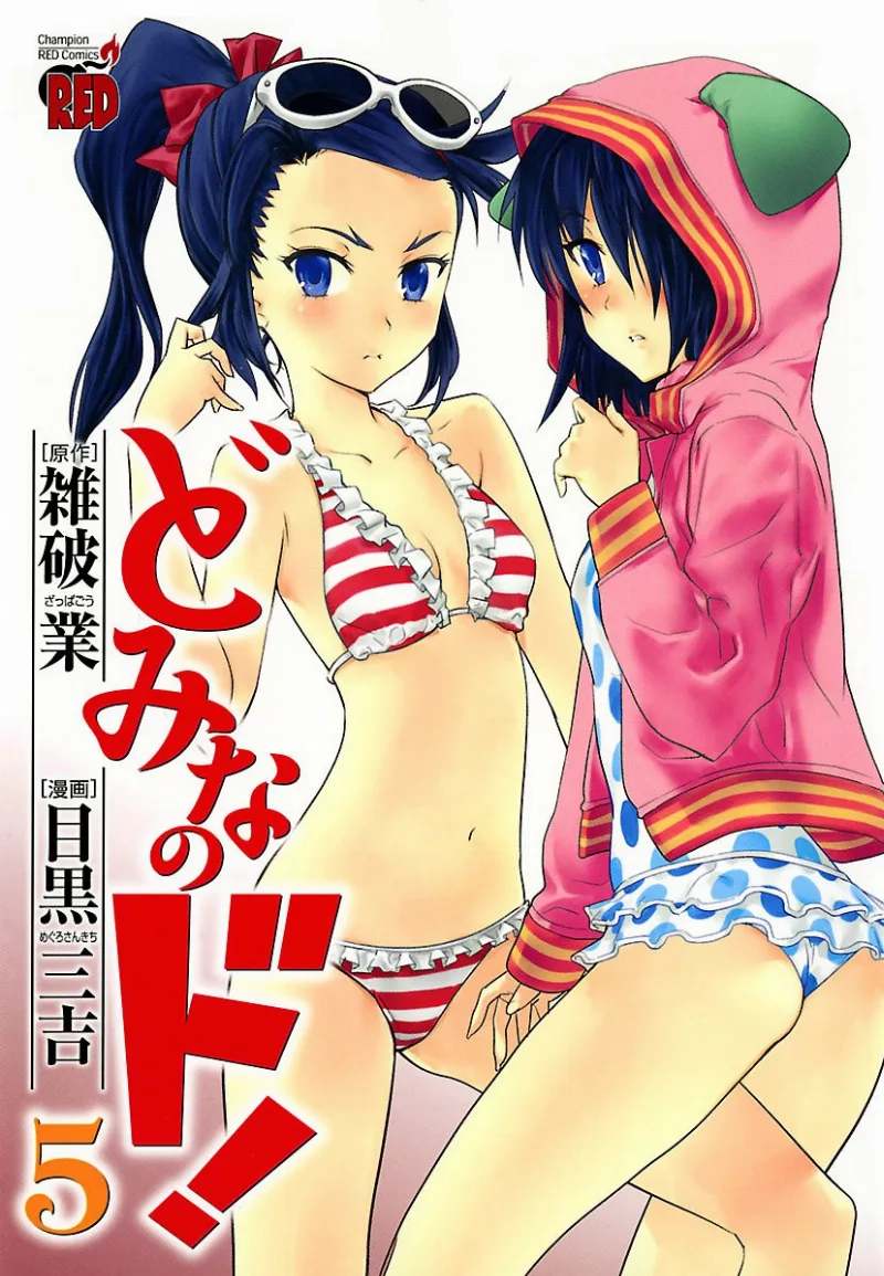 Volume 05