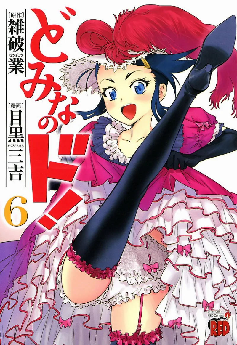Volume 06