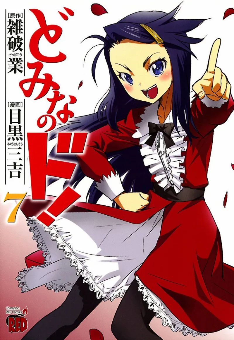 Volume 07