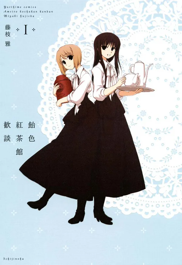 Volume 01