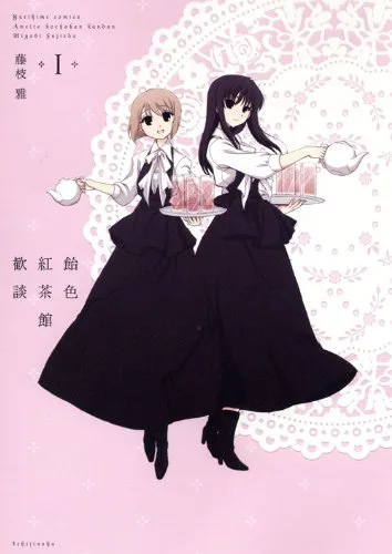 Volume 01.1