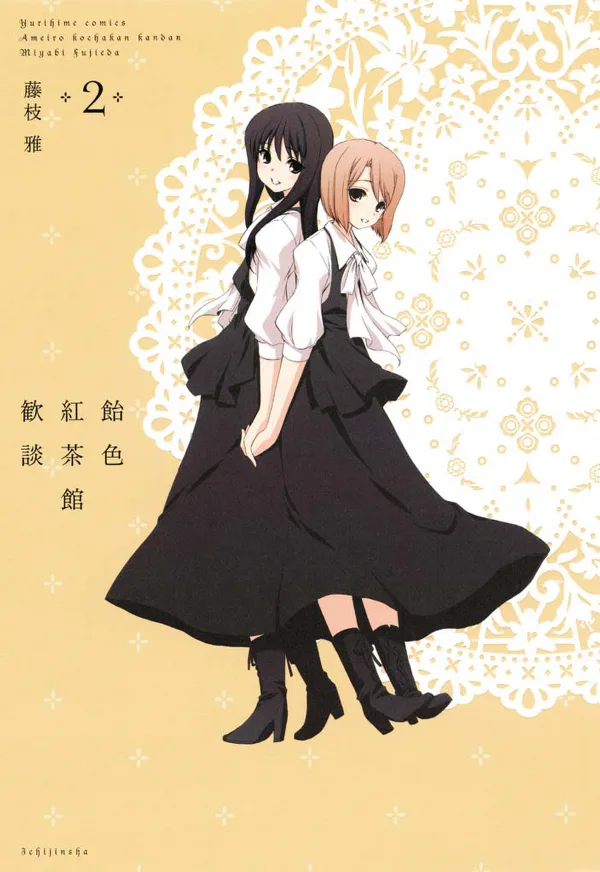 Volume 02