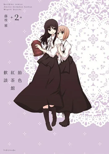 Volume 02.1