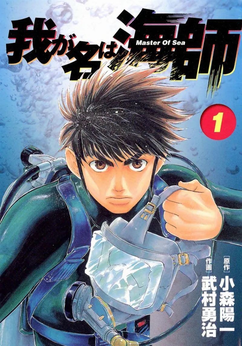 Volume 01