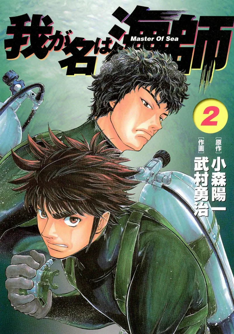 Volume 02