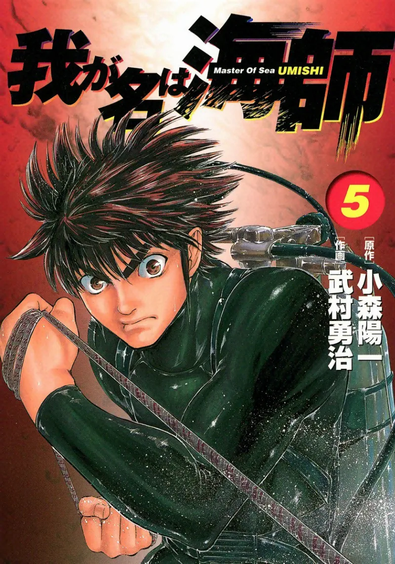 Volume 05