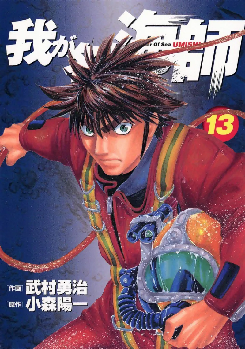 Volume 13