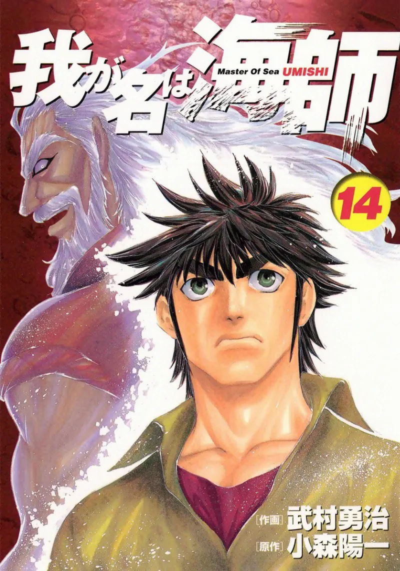 Volume 14