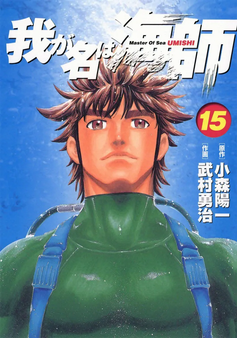 Volume 15