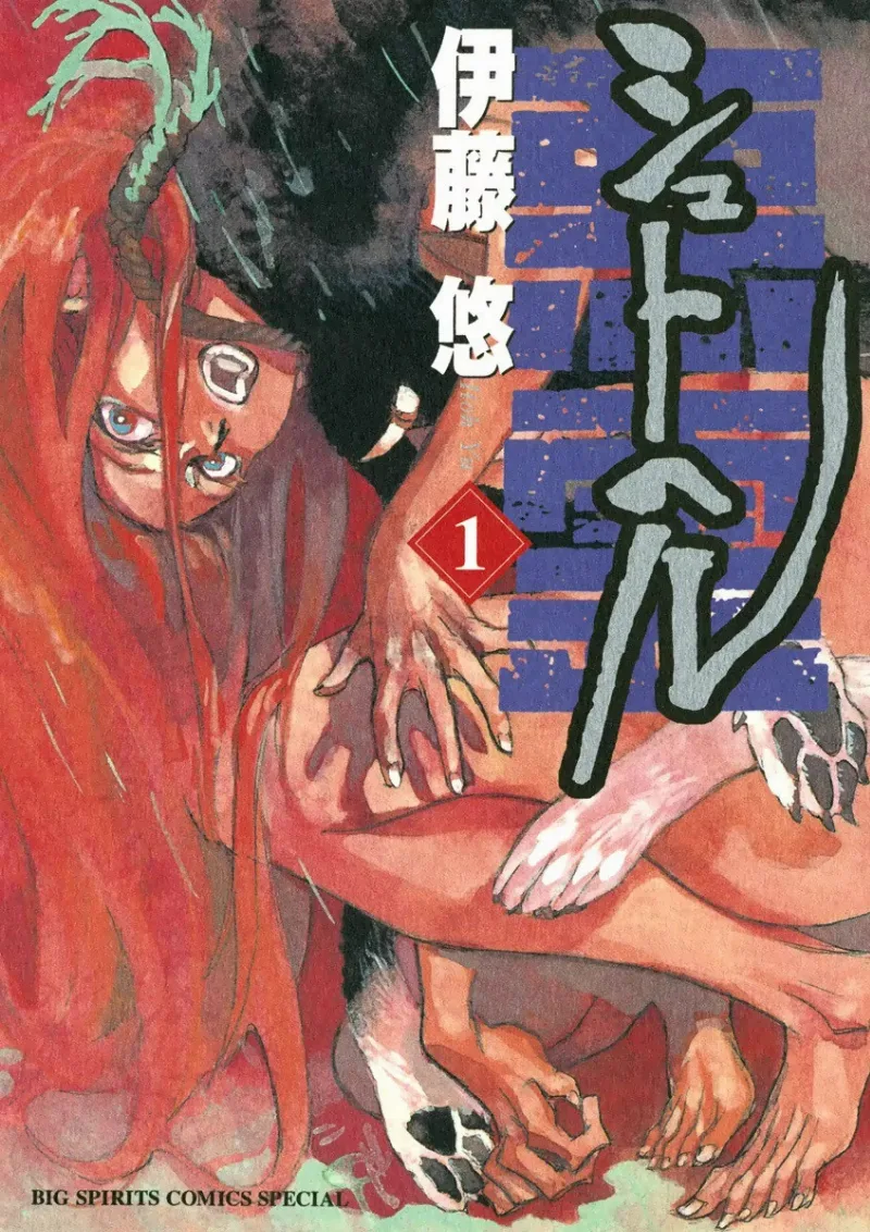 Volume 01