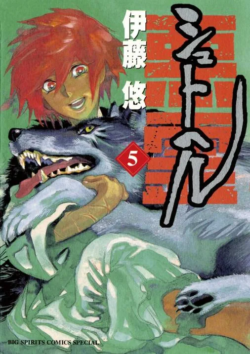 Volume 05