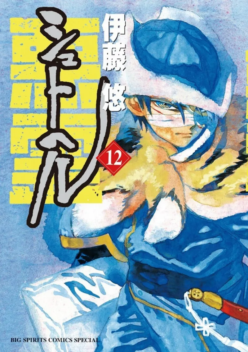 Volume 12