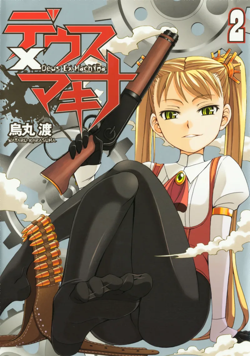 Volume 02