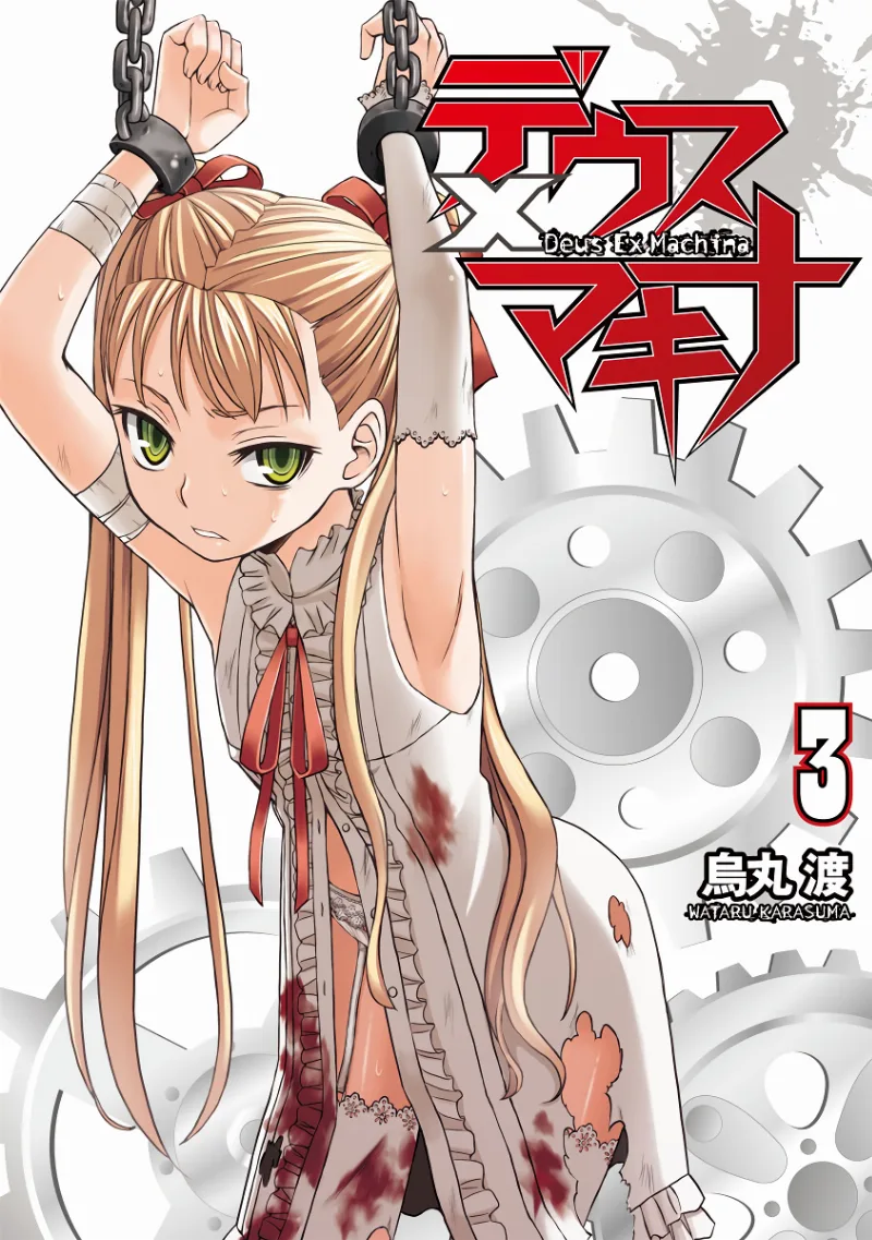 Volume 03