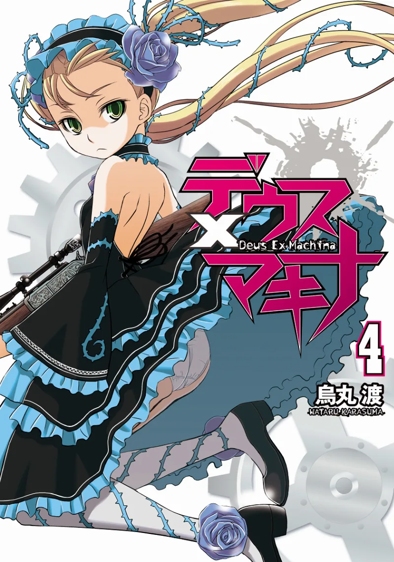 Volume 04
