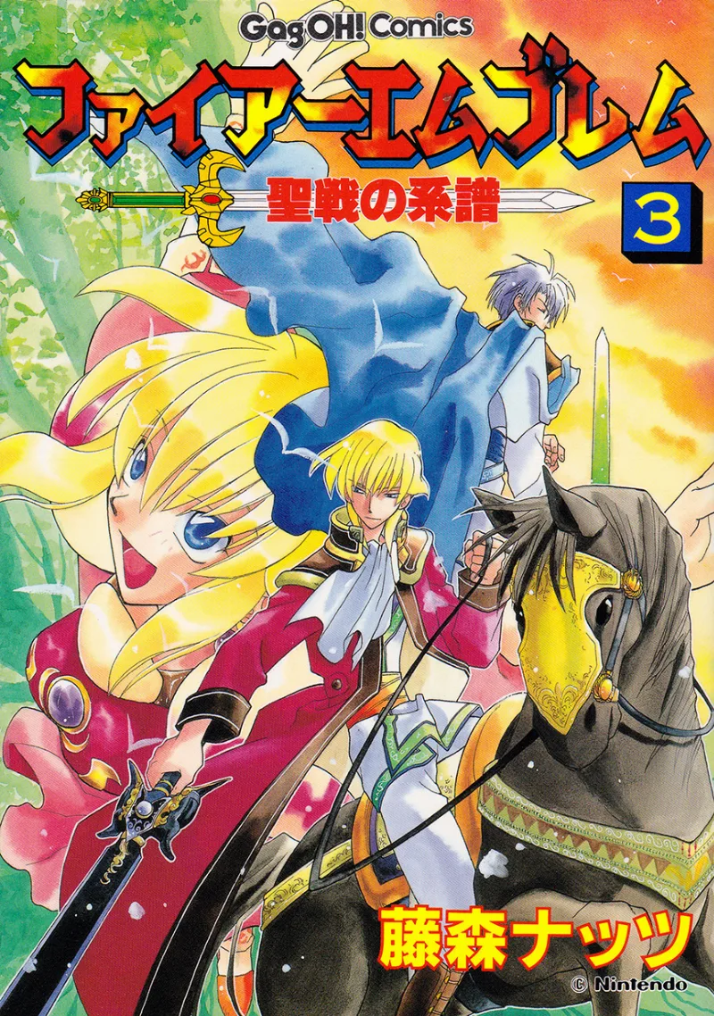Volume 03