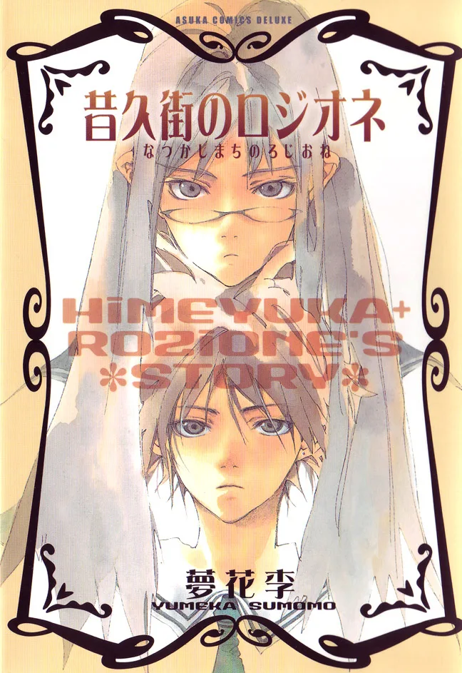 Volume 01