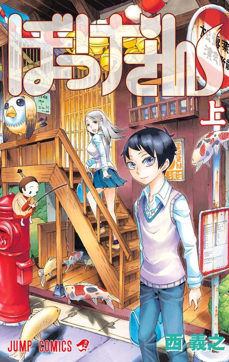 Volume 01