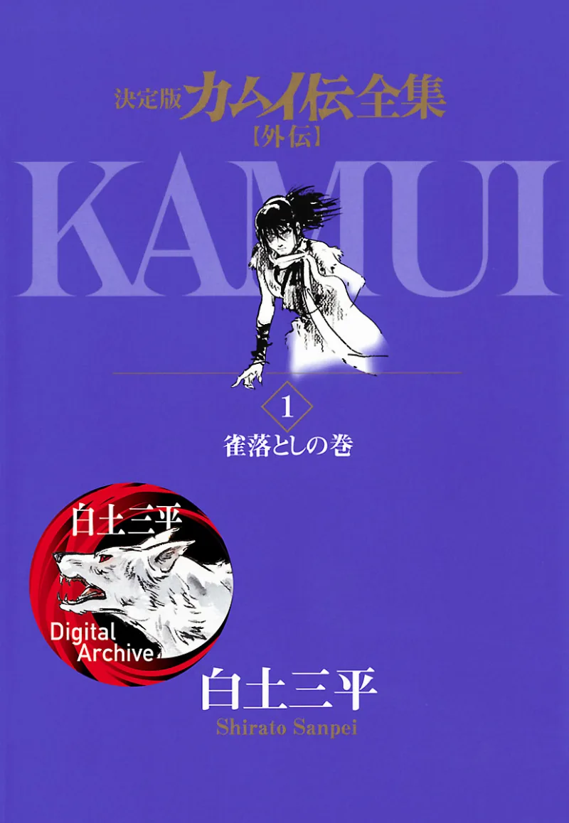 Volume 01.1