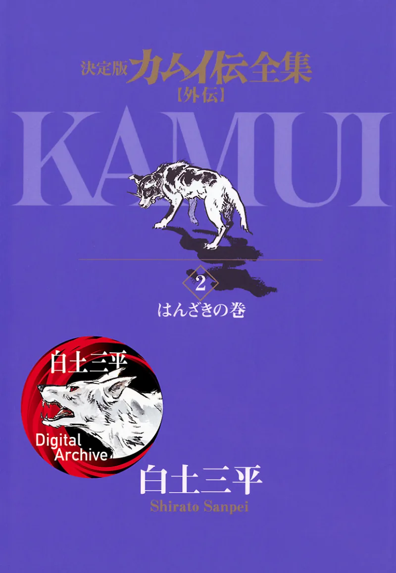 Volume 02.1