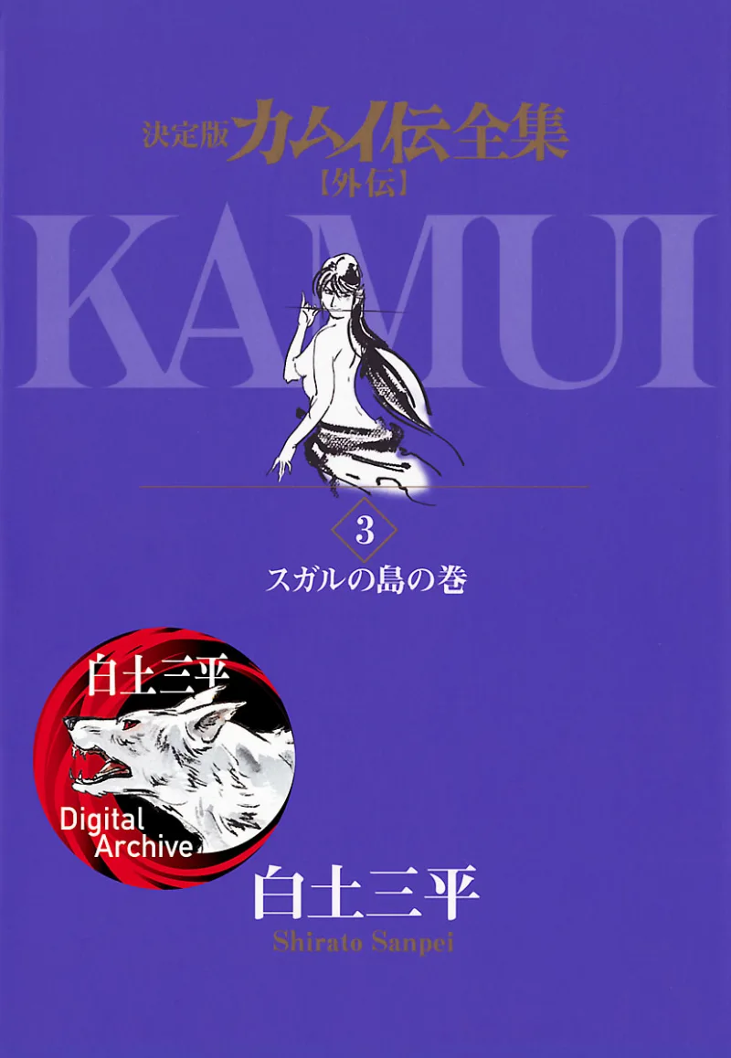 Volume 03.1