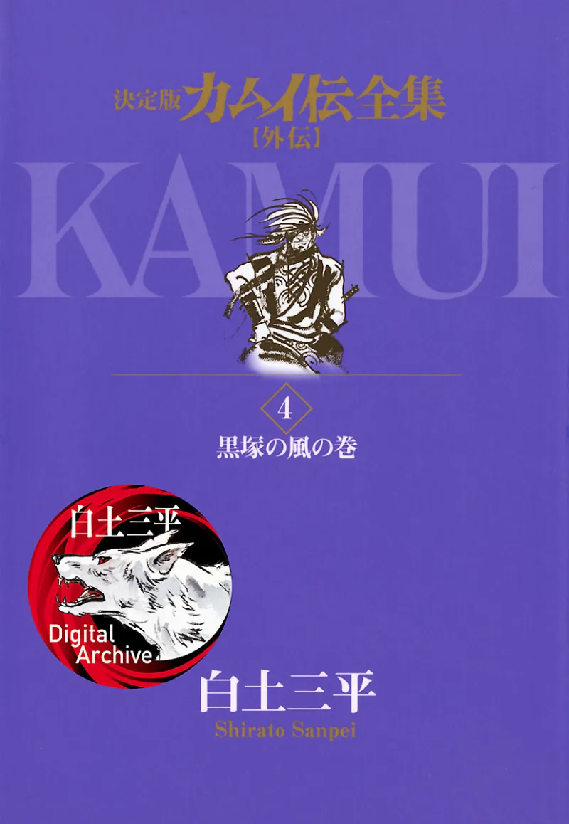 Volume 04.1
