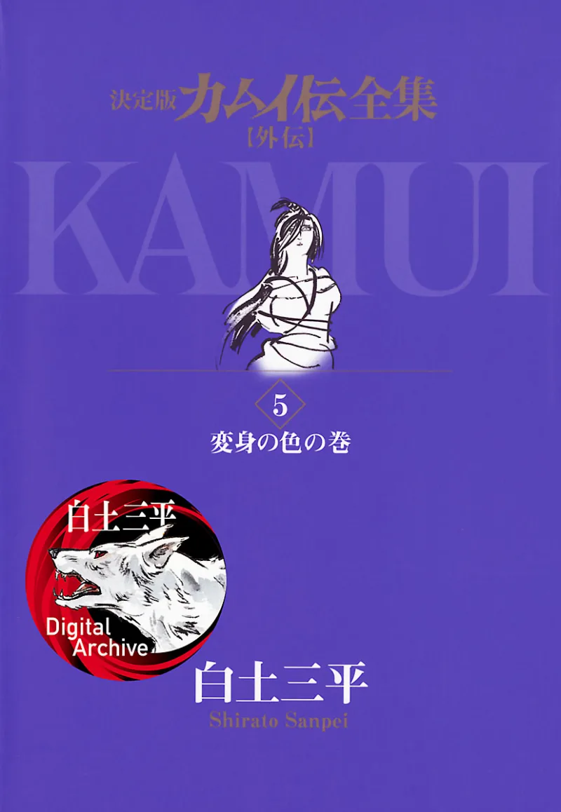 Volume 05.1